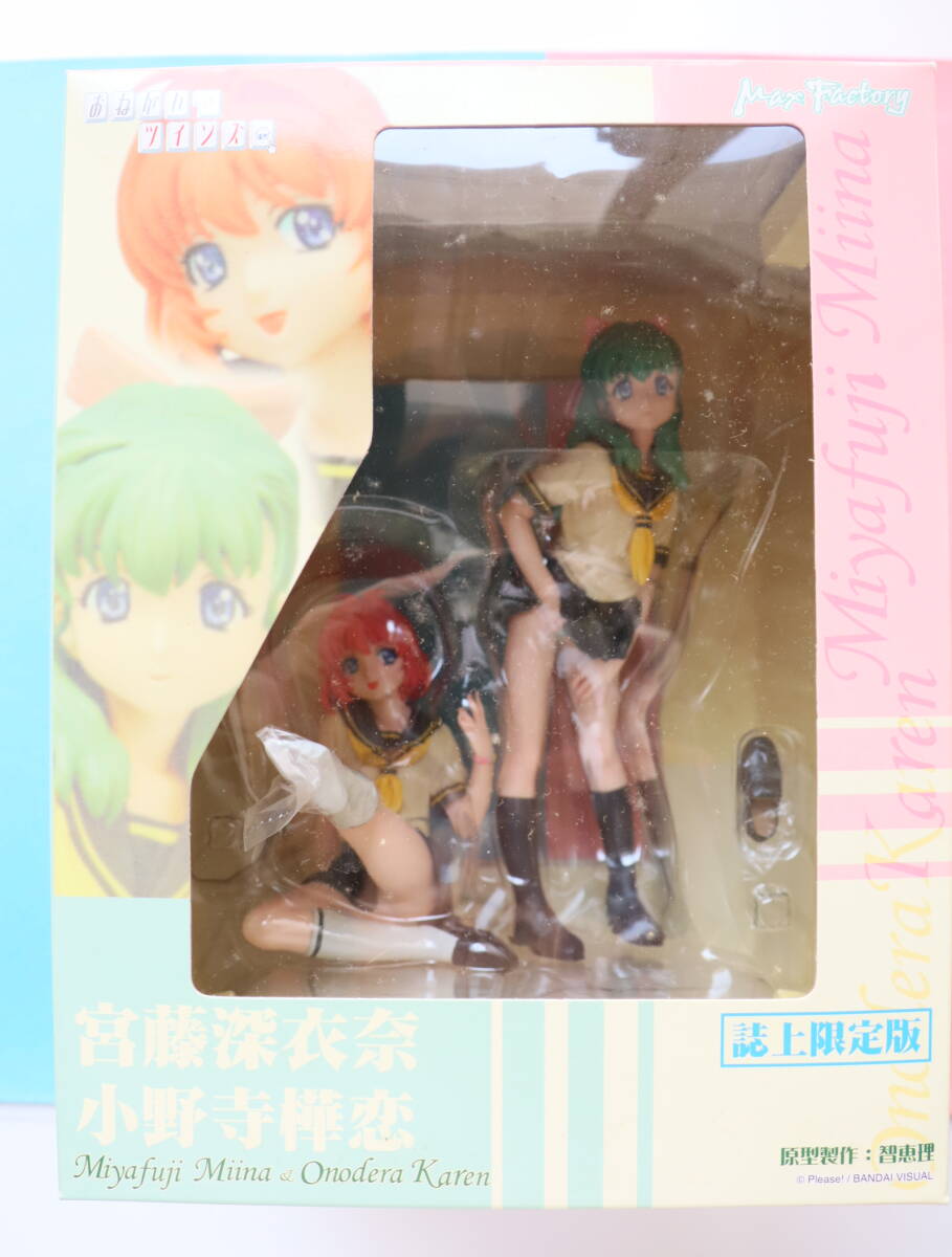 未開封 宮藤深衣奈&小野寺樺恋(みやふじみいな&おのでらかれん) ホビージャパン誌上限定版 おねがい☆ツインズ 1/7 完成品 フィギュ拍卖