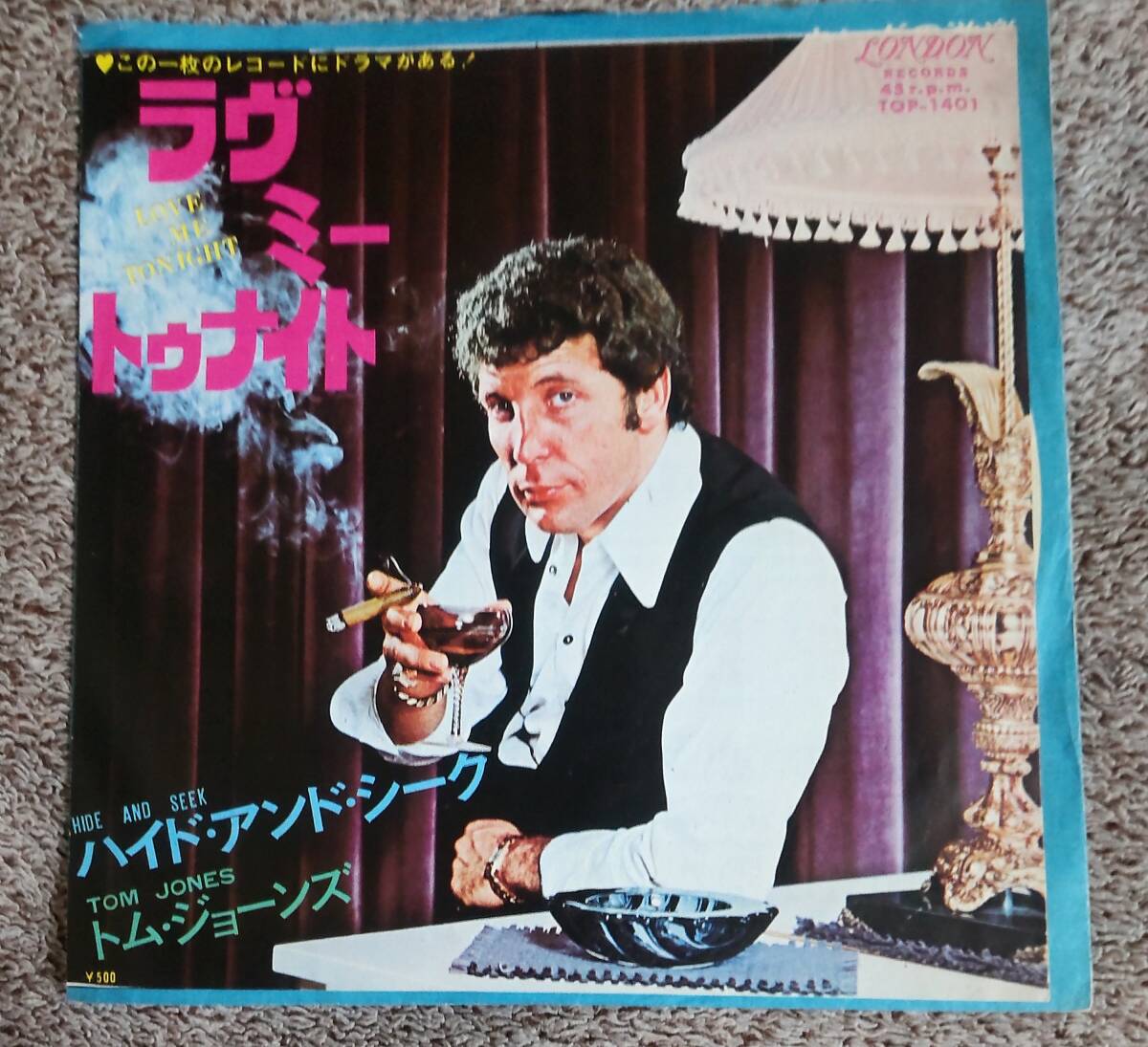 トム・ジョーンズ 日本盤7inch『ラヴ・ミー・トゥナイト』拍卖