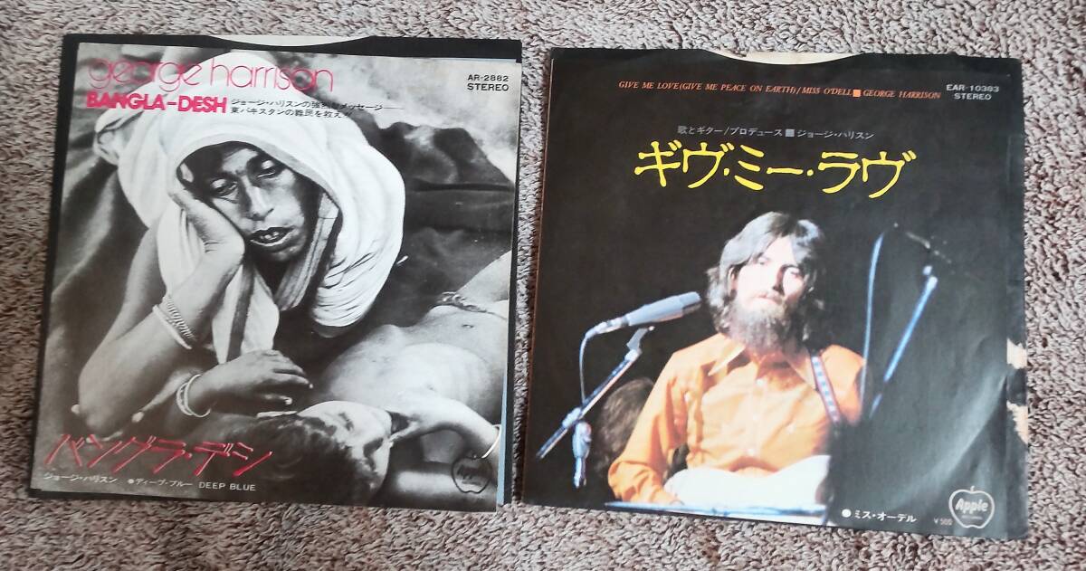 ジョージ・ハリスン 日本盤シングル×2枚『バングラ・デシ』『ギヴ・ミー・ラヴ』拍卖