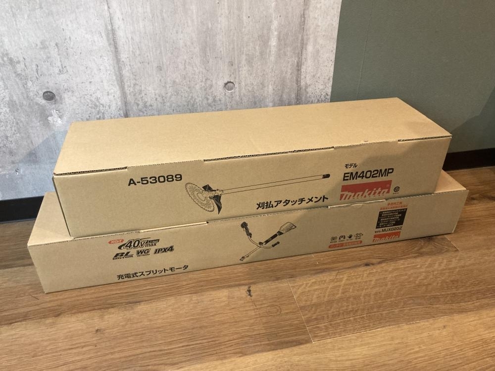 023◆未使用品・即決価格◆マキタ 40Vmax充電式スプリットモータ+刈払アタッチメント MUX02GZ+EM402MP拍卖