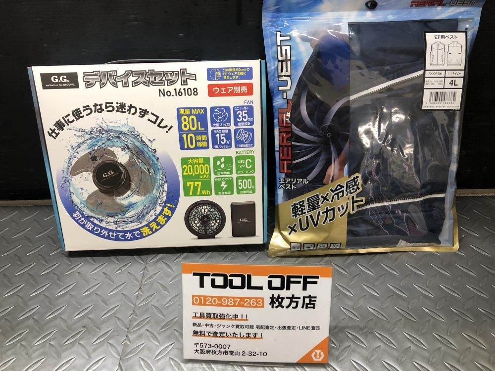 014○未使用品・即決価格○SOWA 桑和 ファンバッテリーデバイスセット 16108 15V 2025年モデル 空調ベスト付 7339-06拍卖