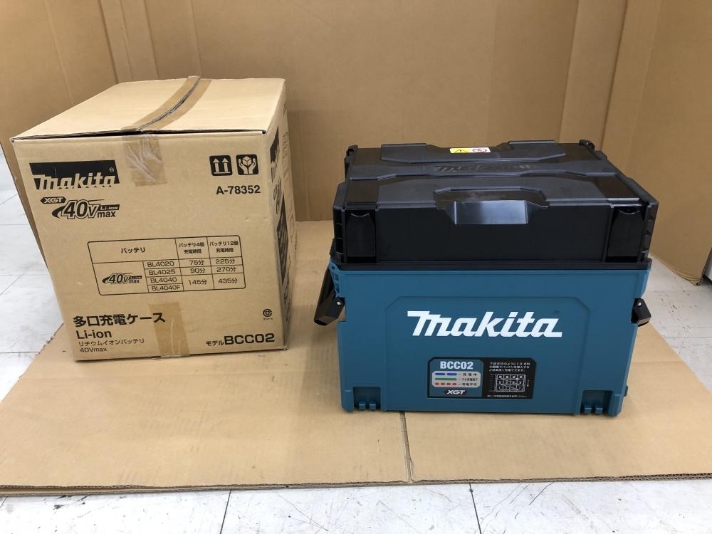 010■未使用品・即決価格■マキタ makita 40V多口充電ケース BCC02 A-78352 ※開封済み長期保管品拍卖