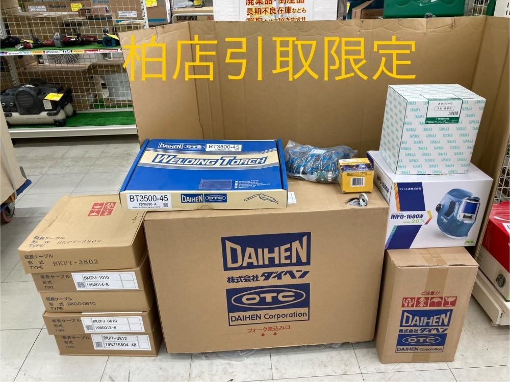 010■未開封品・即決価格・柏店引取限定商品■ダイヘン DAIHEN インバーター式溶接機 一式セット CPDE-350/CME-7401/K8240C00 他拍卖