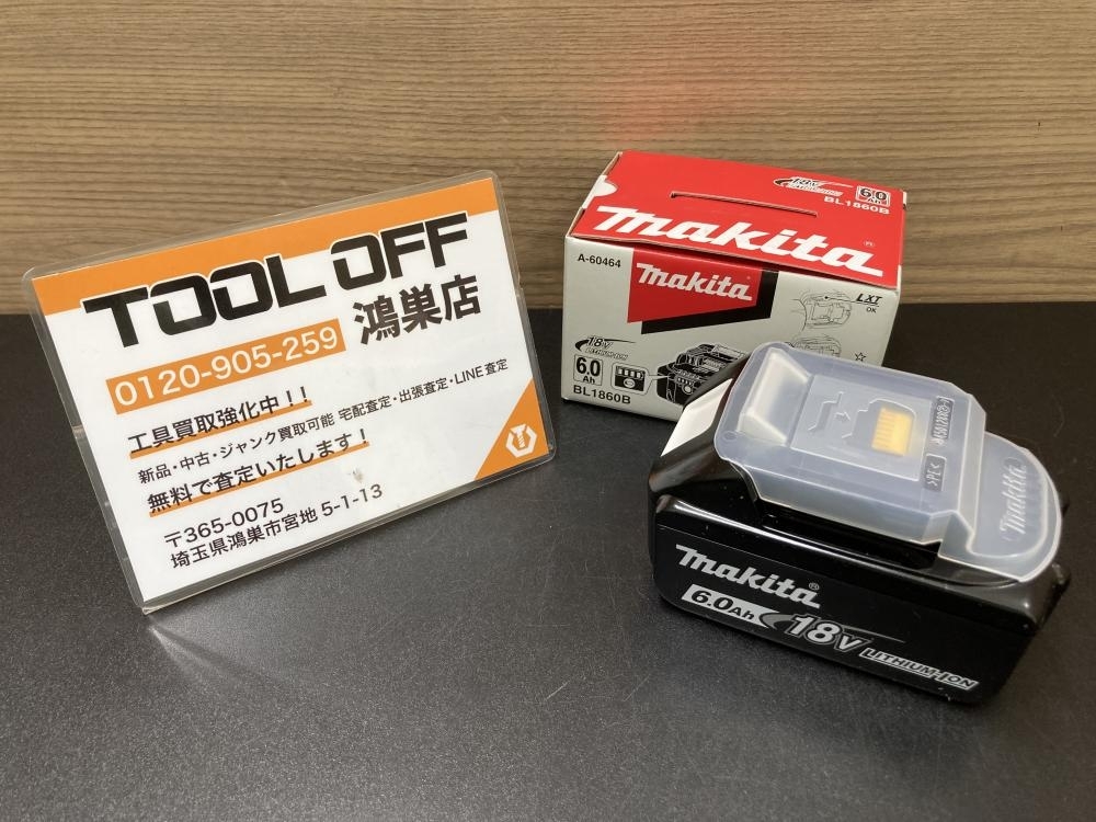 016■未使用品・即決価格・送料無料■makita マキタ バッテリ BL1860B拍卖