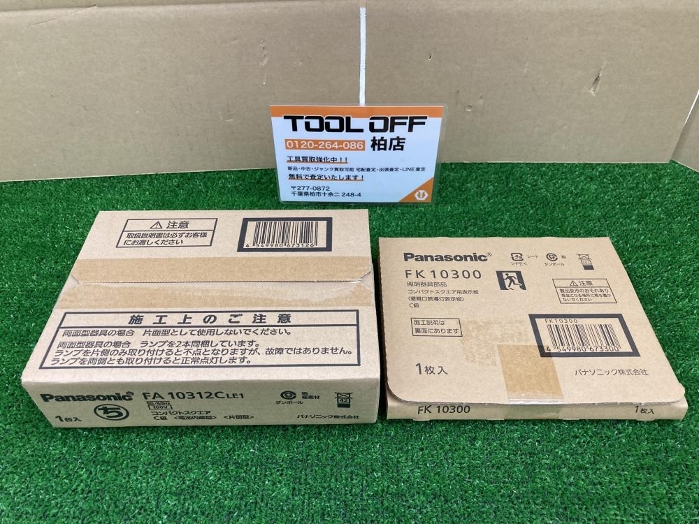010■未開封品・即決価格■パナソニック Panasonic コンパクトスクエア 表示板セット FA10312CLE1 FK10300拍卖