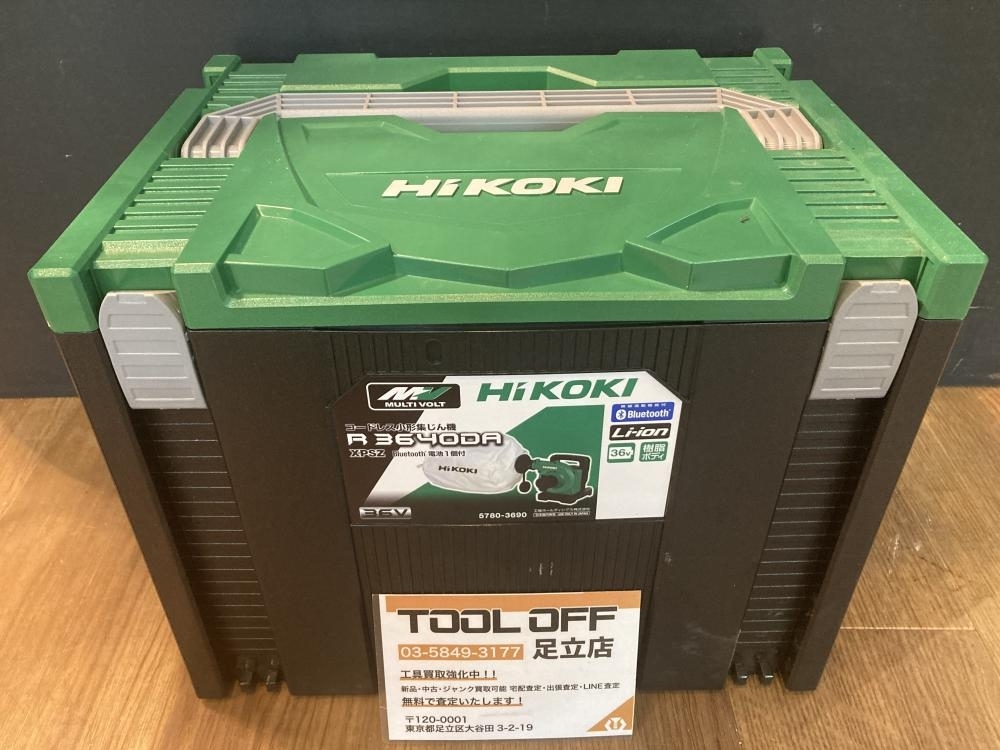 023◆未使用品・即決価格◆HiKOKI ハイコーキ 36Vコードレス小型集じん機 R3640DA(XPSZ)拍卖