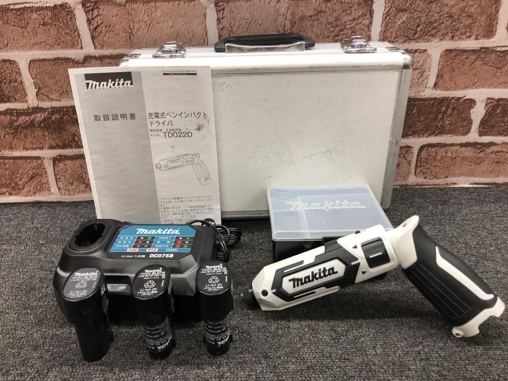 017◇おすすめ品◇マキタ makita 充電式ペンインパクトドライバ TD022DSHX ※本体+バッテリー×3+充電器拍卖