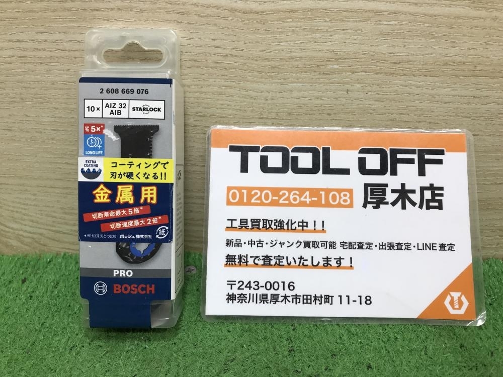 012◆未開封品・即決価格◆BOSCH カットソー用ブレード スターロック 10枚 AIZ32AIB拍卖