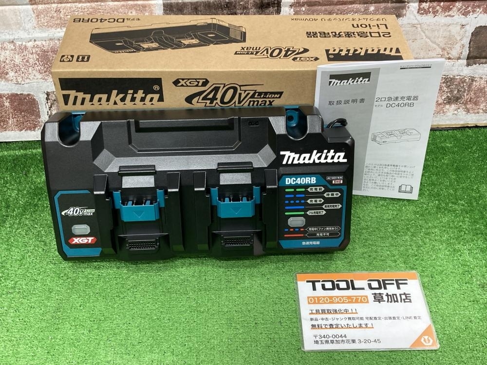 006□未使用品・即決価格□マキタ 2口急速充電器 DC40RB拍卖