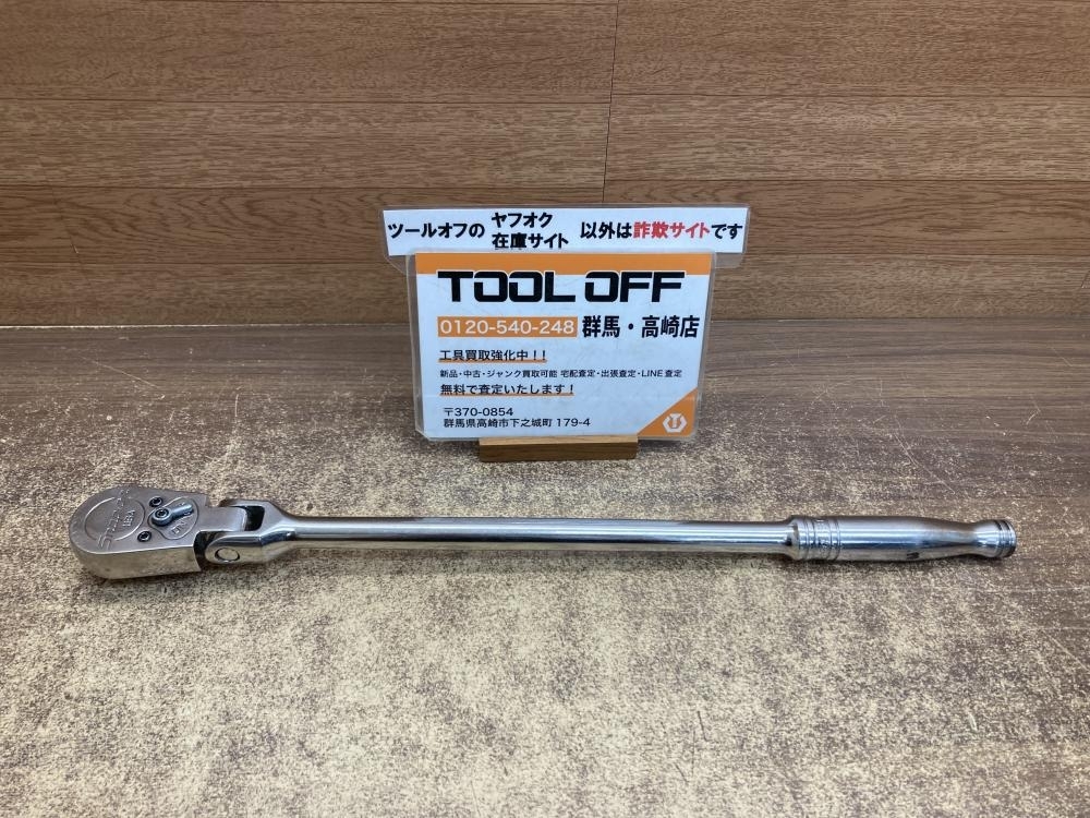 002○おすすめ品○スナップオン Snap-on 1/2フレックスラチェットハンドル S831 高崎店拍卖