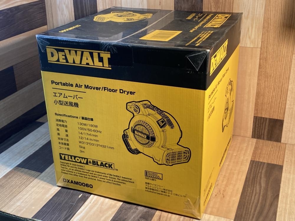 007◇未開封品・即決価格◇デウォルト エアムーバー 送風機 DXAM0060拍卖