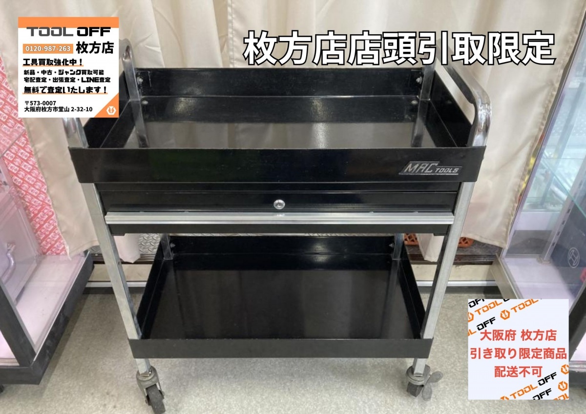 014○おすすめ品・枚方店引取限定商品○マックツール MACTOOL デラックスユーティリティカート UC3016-1DRW-BK 上部蓋欠損・鍵なし拍卖