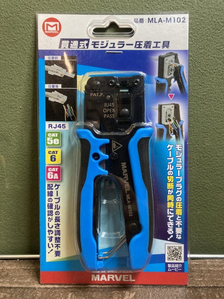020♪未使用品・即決価格♪マーベル モジュラー圧着工具 MLA-M102 保管品拍卖