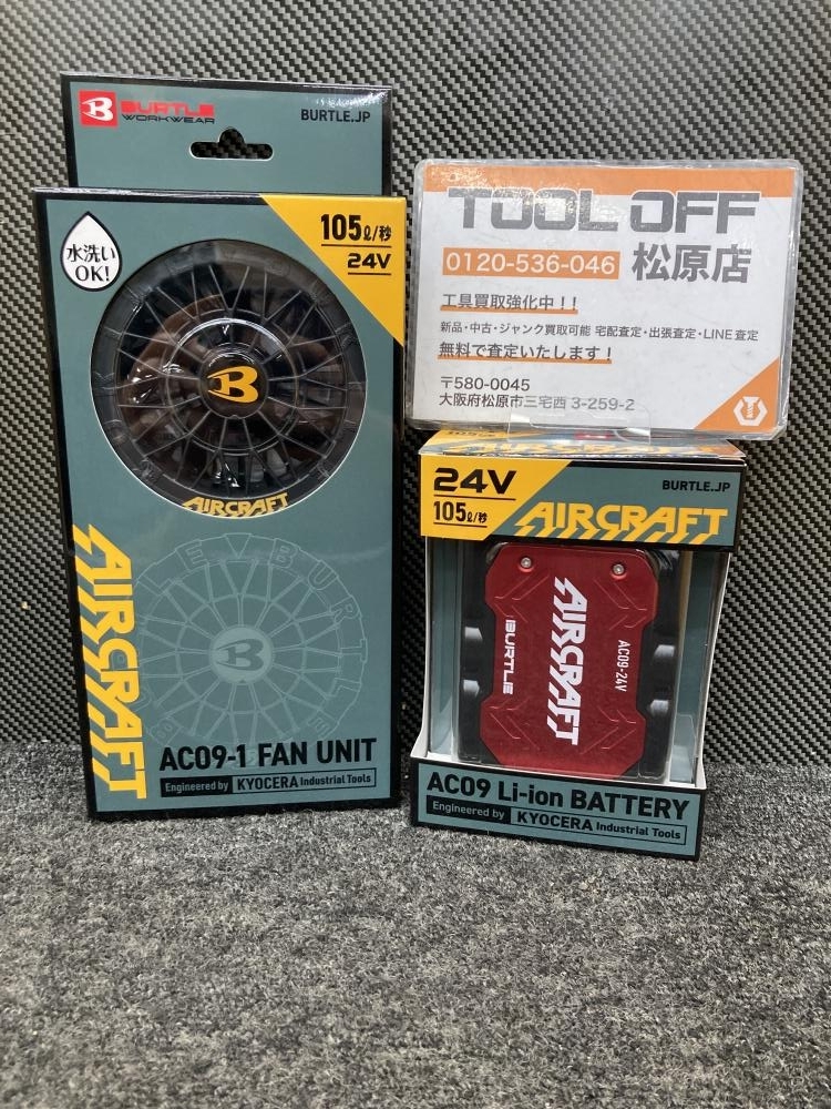 013♪未使用品♪バートル BURTLE 空調服用ファン+バッテリー AC09+AC09-1 2025年製 24V バッテリ:レッド ファン:黒拍卖