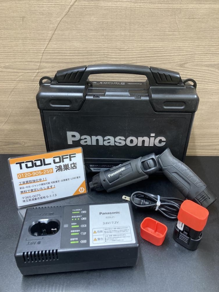 016■おすすめ品■Panasonic 充電スティックドリルドライバー EZ7421LA2S-B拍卖