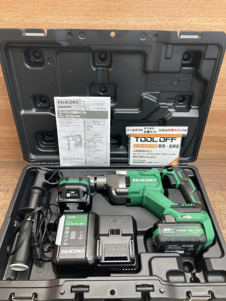 002○おすすめ品○HIKOKI コードレス振動ドリル DV3620DA 2XPZ バッテリ2個、充電器、ケース 高崎店拍卖