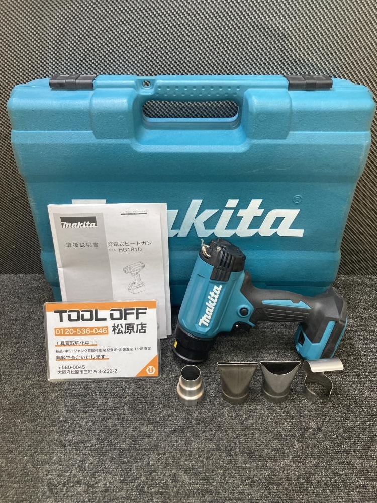 013♪おすすめ品♪makita マキタ 充電式ヒートガン 本体+ケース+各種標準付属ノズル HG181DZK 18V 最高温度550℃拍卖