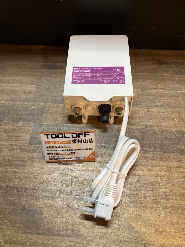 004★未使用品・即決価格★日本アンテナ 双方向CATV増幅器 SRB3020DG 箱無拍卖