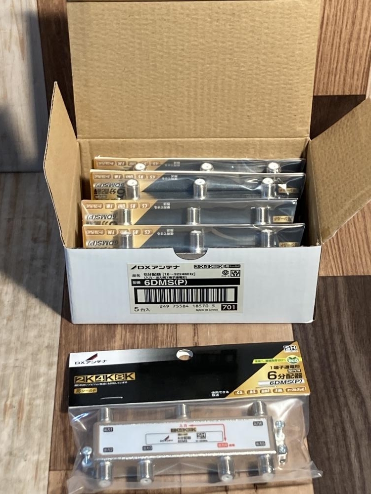 007◇未使用品・即決価格◇DXアンテナ 6分配器 5個 6DMS(P)拍卖