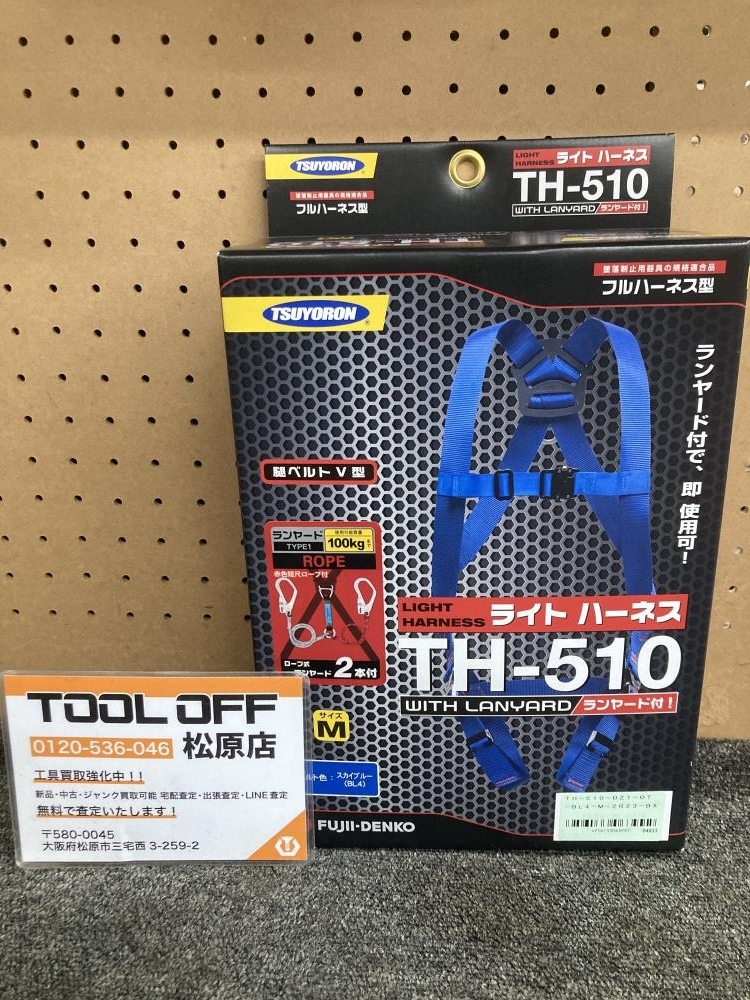 013♪未開封品・即決価格♪藤井電工 ツヨロン ハーネス ロープ式ランヤード2本付 TH-510-DZ1-OT-BL4-M-2R23-BX Mサイズ フルハーネス拍卖