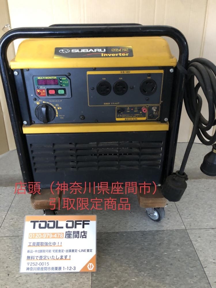 024▼おすすめ商品・店頭(座間店)引取限定商品▼スバル インバータ発電機 SGi25S アワメータ77h拍卖