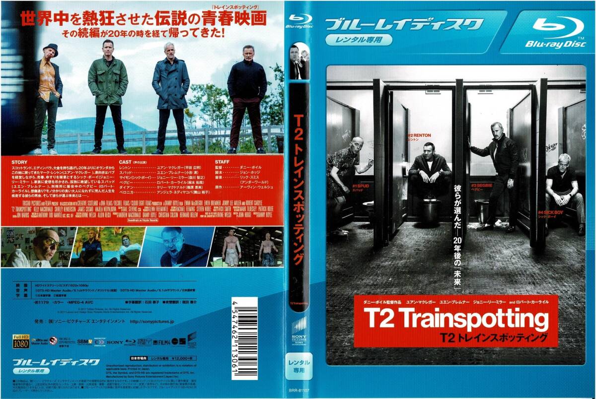 Blu-ray ブルーレイ T2 トレインスポッティング レンタル版拍卖