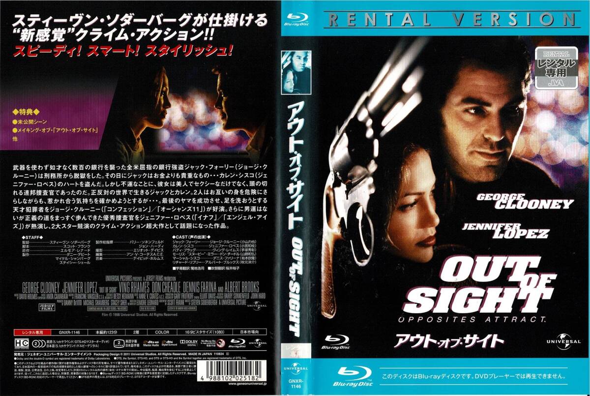 Blu-ray ブルーレイ アウト・オブ・サイト OUT OF SIGHT ジョージ・クルーニー/ ジェニファー・ロペス レンタル版拍卖