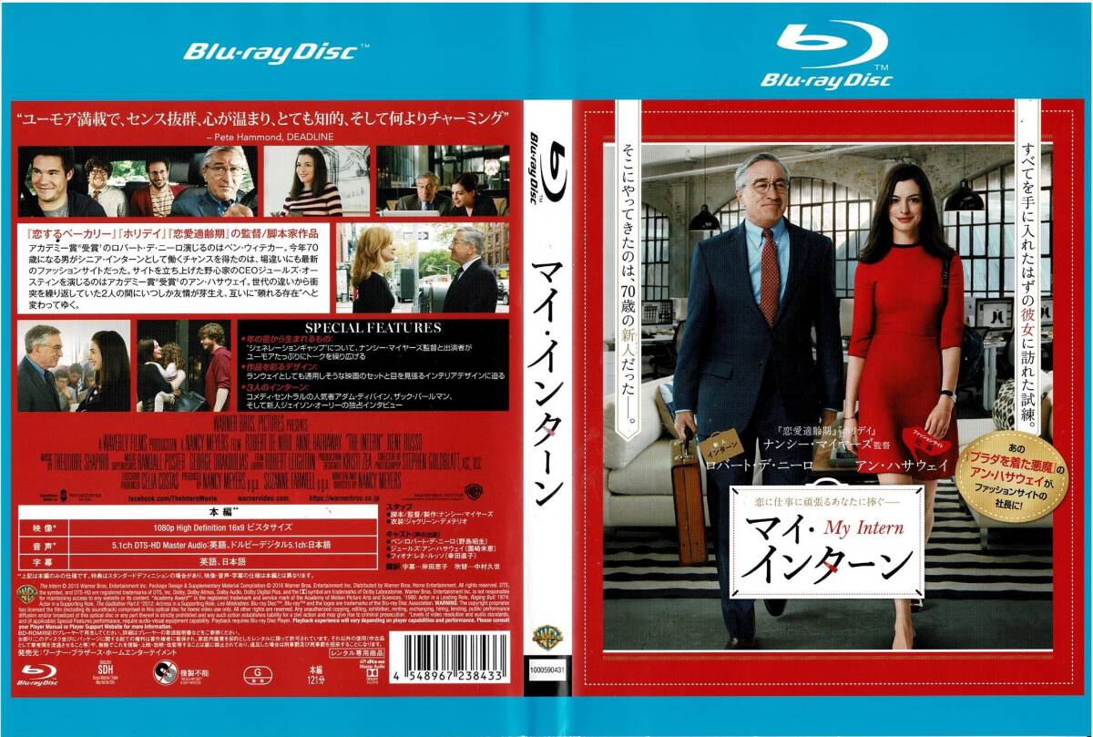 Blu-ray ブルーレイ マイ・インターン レンタル版拍卖