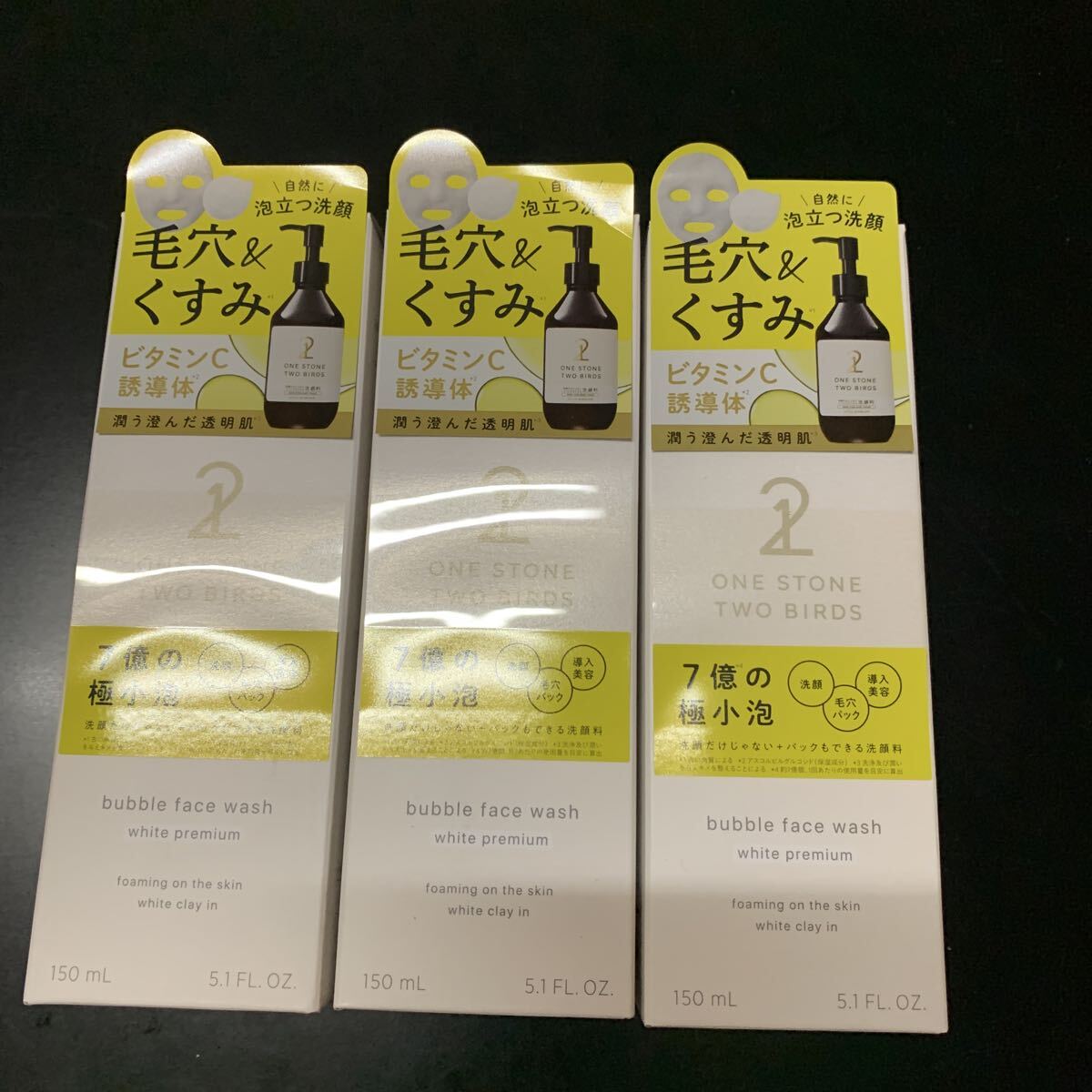 ワンストーンツーバーズ 洗顔だけじゃない+パックもできる洗顔料 ホワイトプレミアム 150mL【発泡/泡洗顔】拍卖
