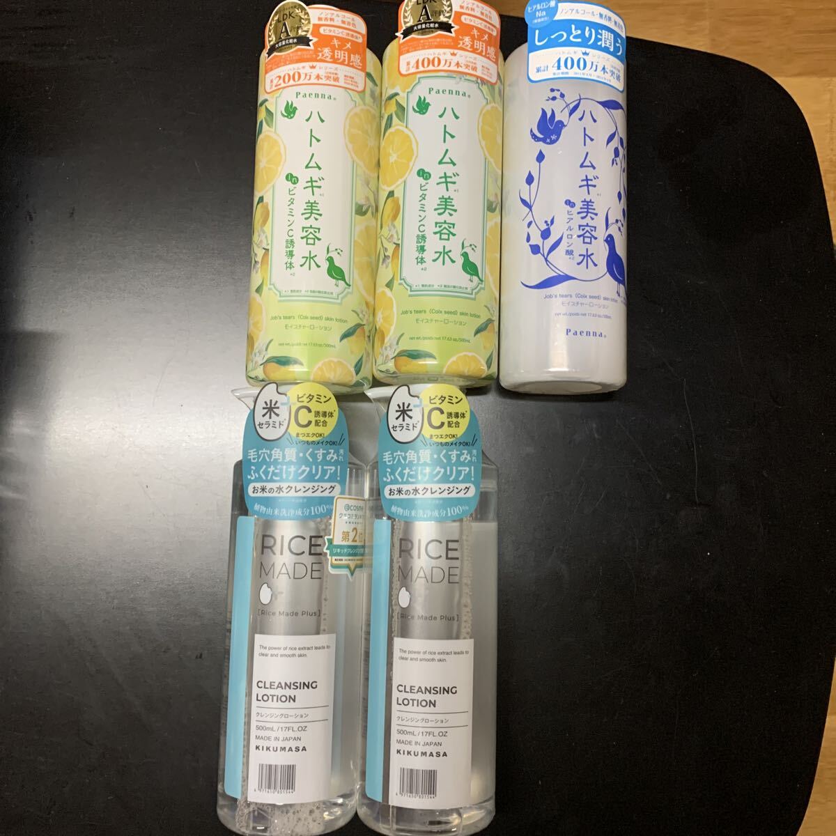 菊正宗 Rice Made+(ライスメイドプラス) クレンジングローション RN 500ml ハトムギ美容水拍卖