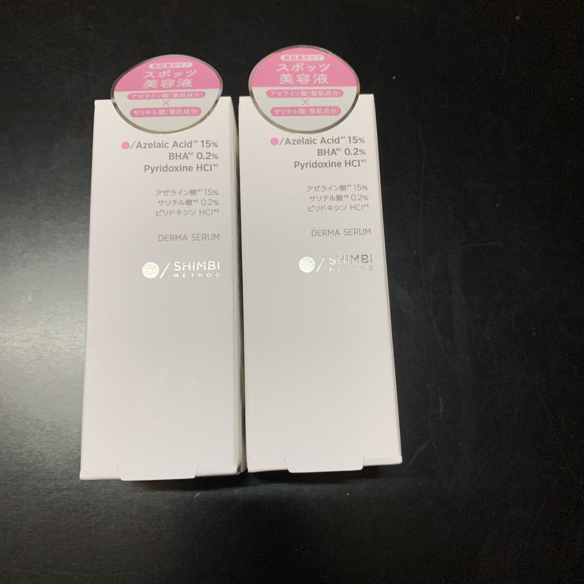 シンビメソッド SHIMBI ダーマセラム 美容液拍卖