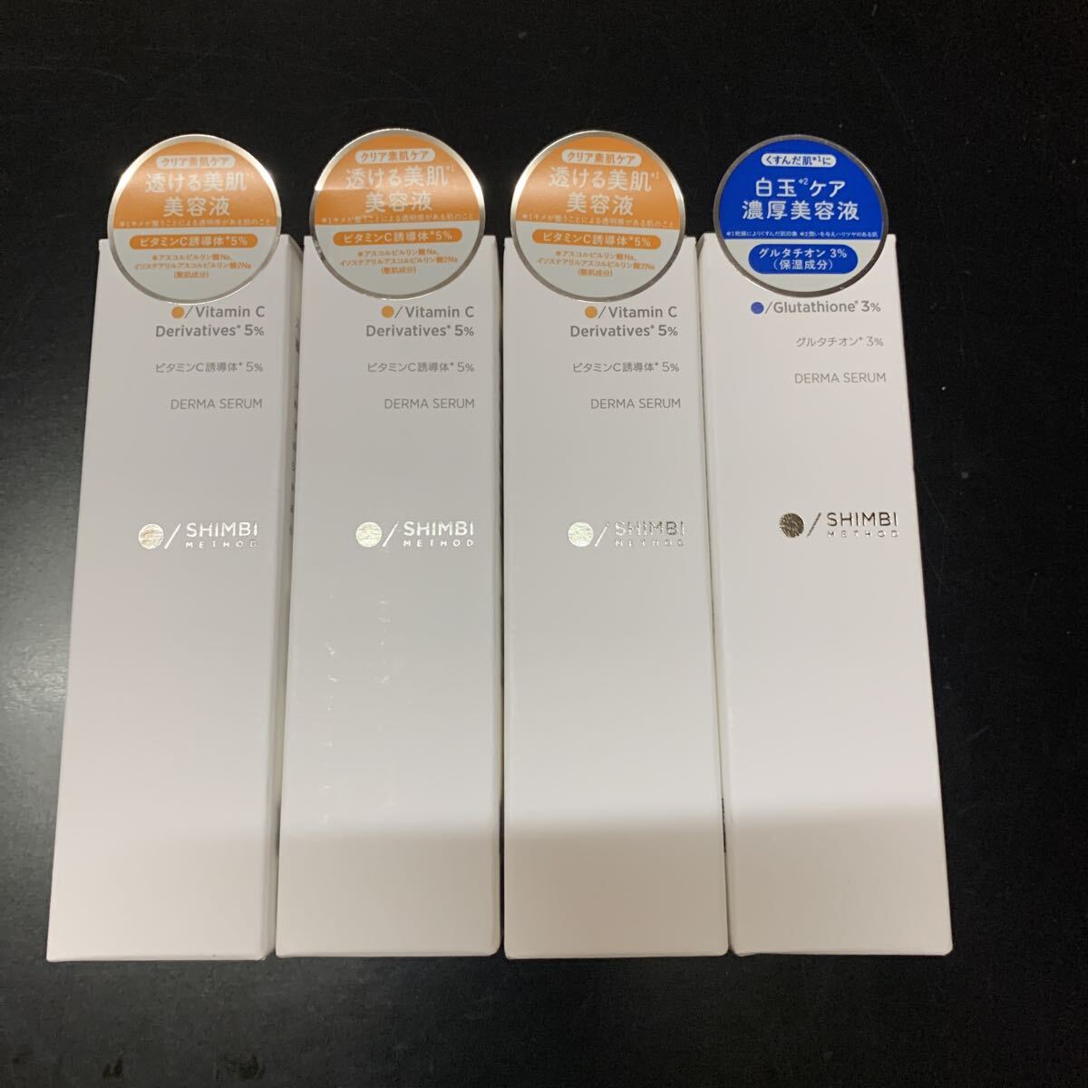 シンビメソッド SHIMBI ダーマセラム ビタミンC誘導体拍卖