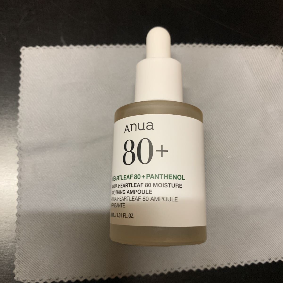 アヌア ハートリーフ 80 モイスチュア スムージング アンプル拍卖