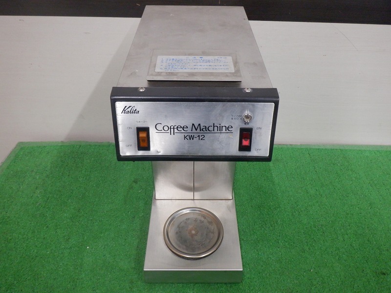 TKR7I-18/Kalita/カリタ/コーヒーマシン/KW-12/コーヒーメーカー/100V/12カップ用/通電確認/業務用拍卖
