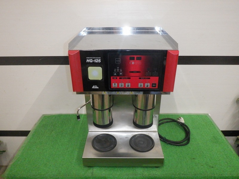 TKR7I-29/Kalita/カリタ/コーヒーマシン/HG-125/単相200V/水道直結型/業務用拍卖