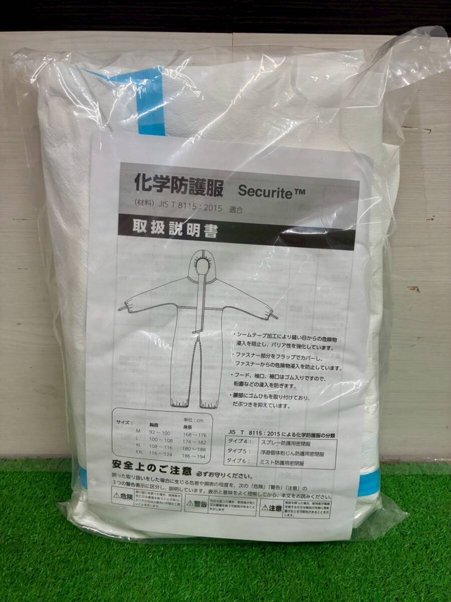 TKR7I-7-⑦/未使用品/化学防護服/Securite/セキュリテ/JIS T 8115:2015/Lサイズ/5着セットまとめて拍卖