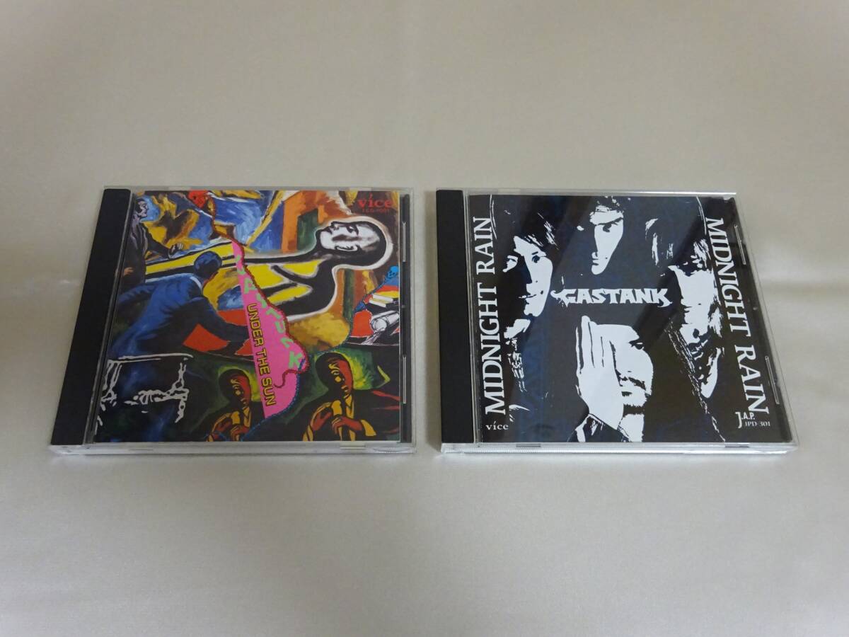 「UNDER THE SUN/MIDNIGHT RAIN」2枚セット/GASTUNK/ガスタンク/GASTANK拍卖