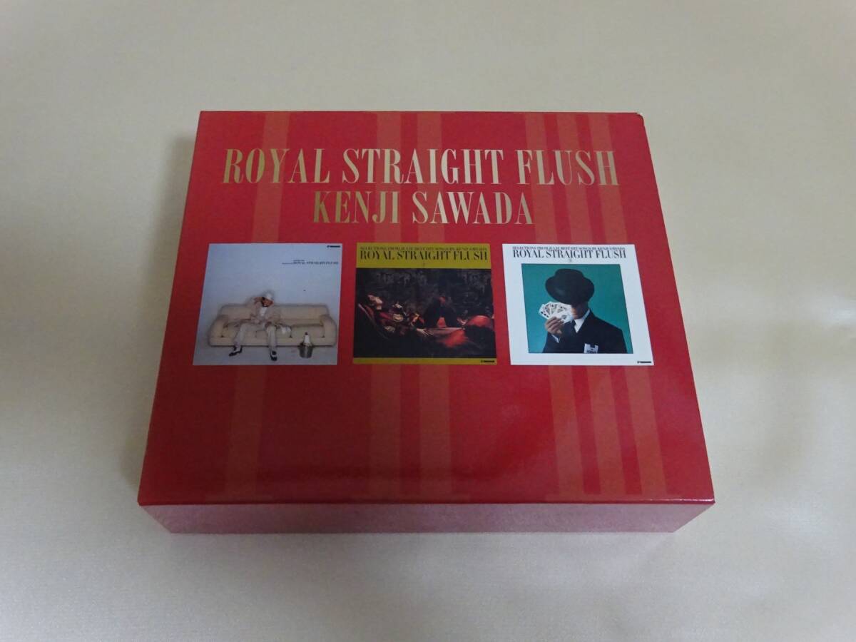 「ロイヤル・ストレート・フラッシュ 1 2 3」沢田研二拍卖