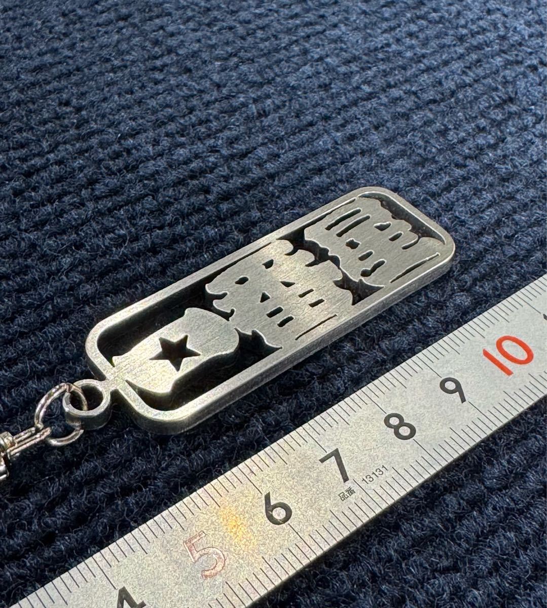 一番星 トラック野郎 一番星号 男 ひとり旅 桃次郎 菅原文太 エンブレ ロゴ トラック デコトラ ステンレス キーホルダー拍卖