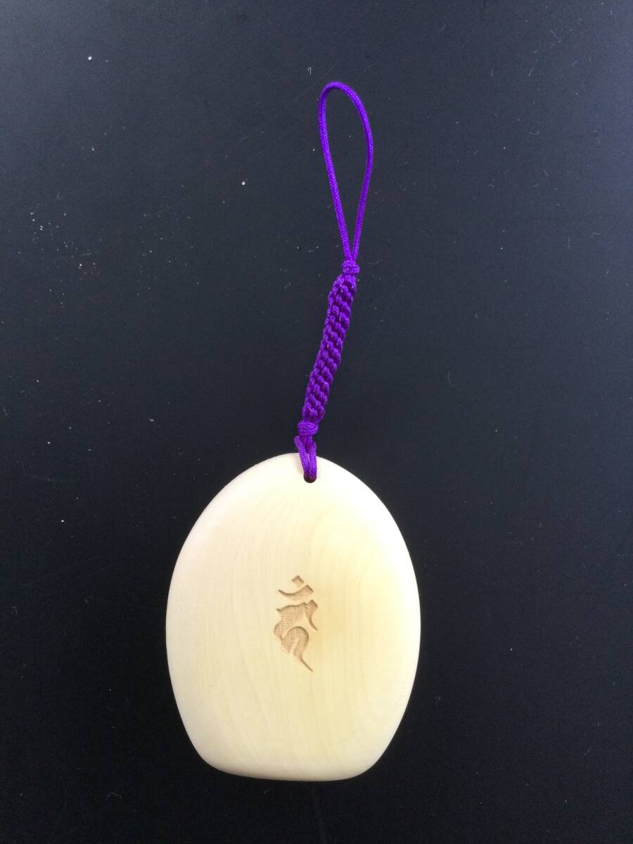 酉年の貴方をお守りする、小さな貴方の仏様☆不動明王☆ツゲの木の根付け☆拍卖