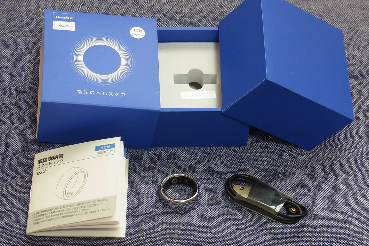 スマートリング evofit シルバー 10号拍卖