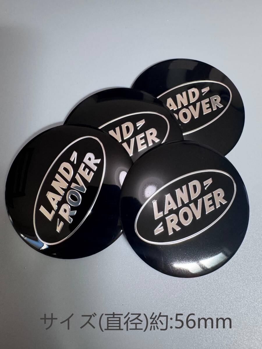 ゆうパケット送料込み ランドローバー ホイールセンターキャップ シール 匿名発送56mm 社外品 4枚セット拍卖