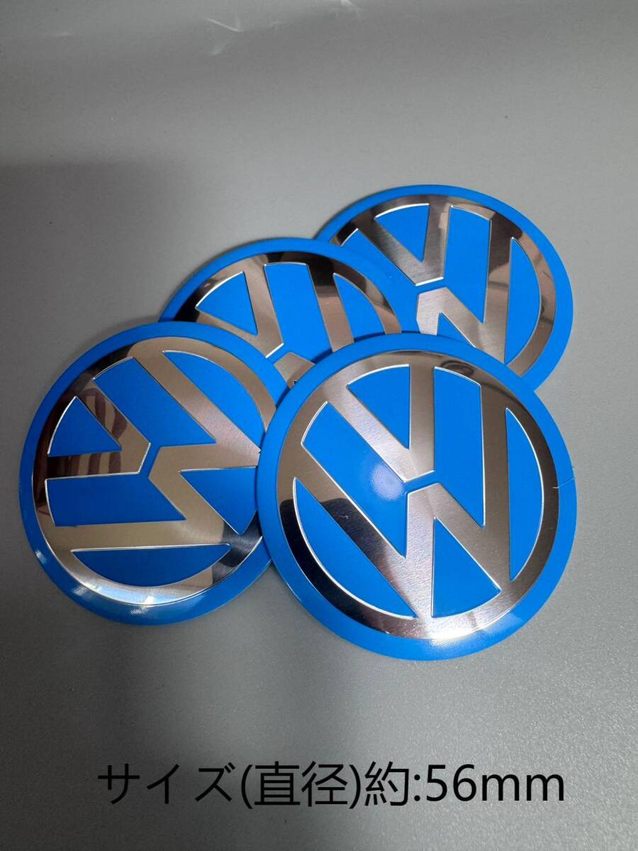 ゆうパケット送料込 フォルクスワーゲン ホイールセンターキャップ シール 匿名発送56mm 社外品 4枚セット拍卖