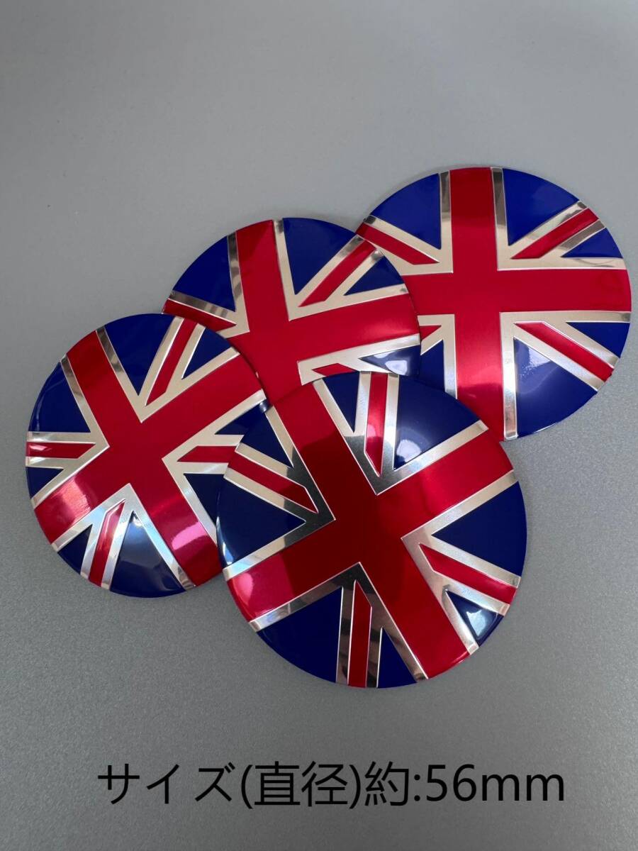ゆうパケット送料込 ミニ Mini BMW イギリス ホイールセンターキャップ シ ール 匿名発送56mm 社外品 4枚セット拍卖