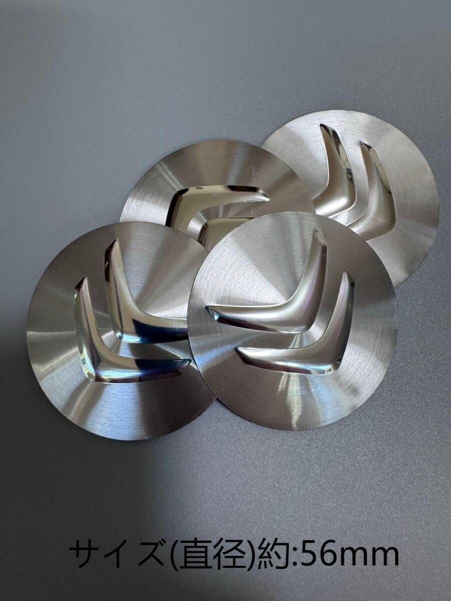 ゆうパケット送料込 シトロエン ホイールセンターキャップ シ ール 匿名発送56mm 社外品 4枚セット拍卖