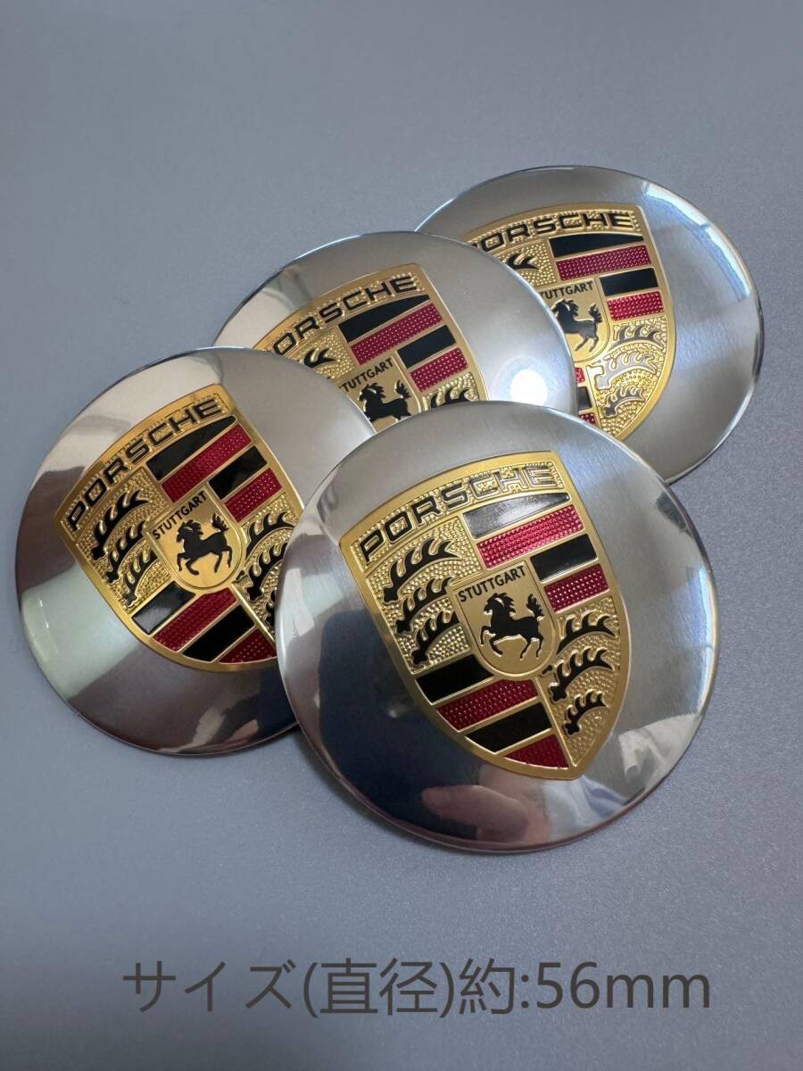 ゆうパケット送料込 ポルシェ Porsche ホイールセンターキャップ シール 匿名発送56mm 社外品 4枚セット拍卖
