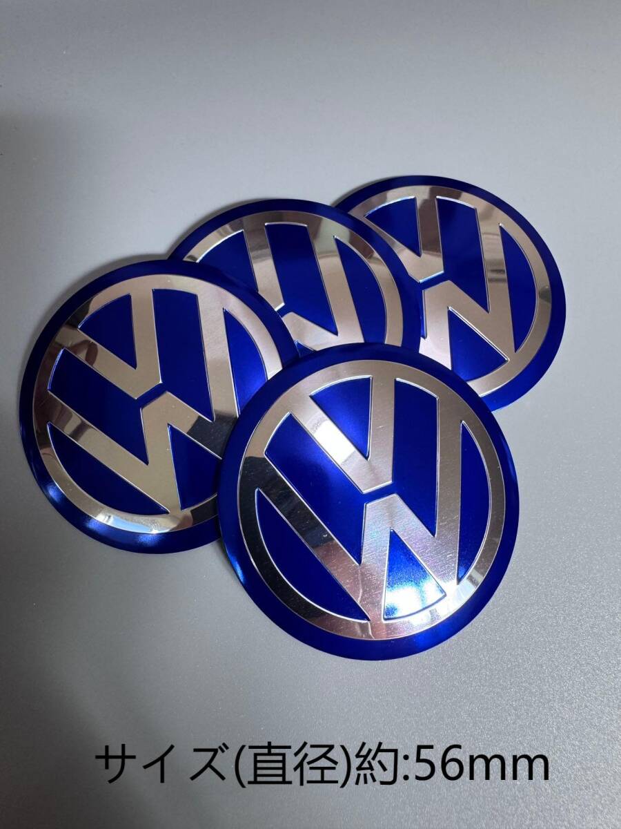 ゆうパケット送料込み フォルクスワーゲン ホイールセンターキャップ シ ール 匿名発送56mm 社外品 4枚セット拍卖