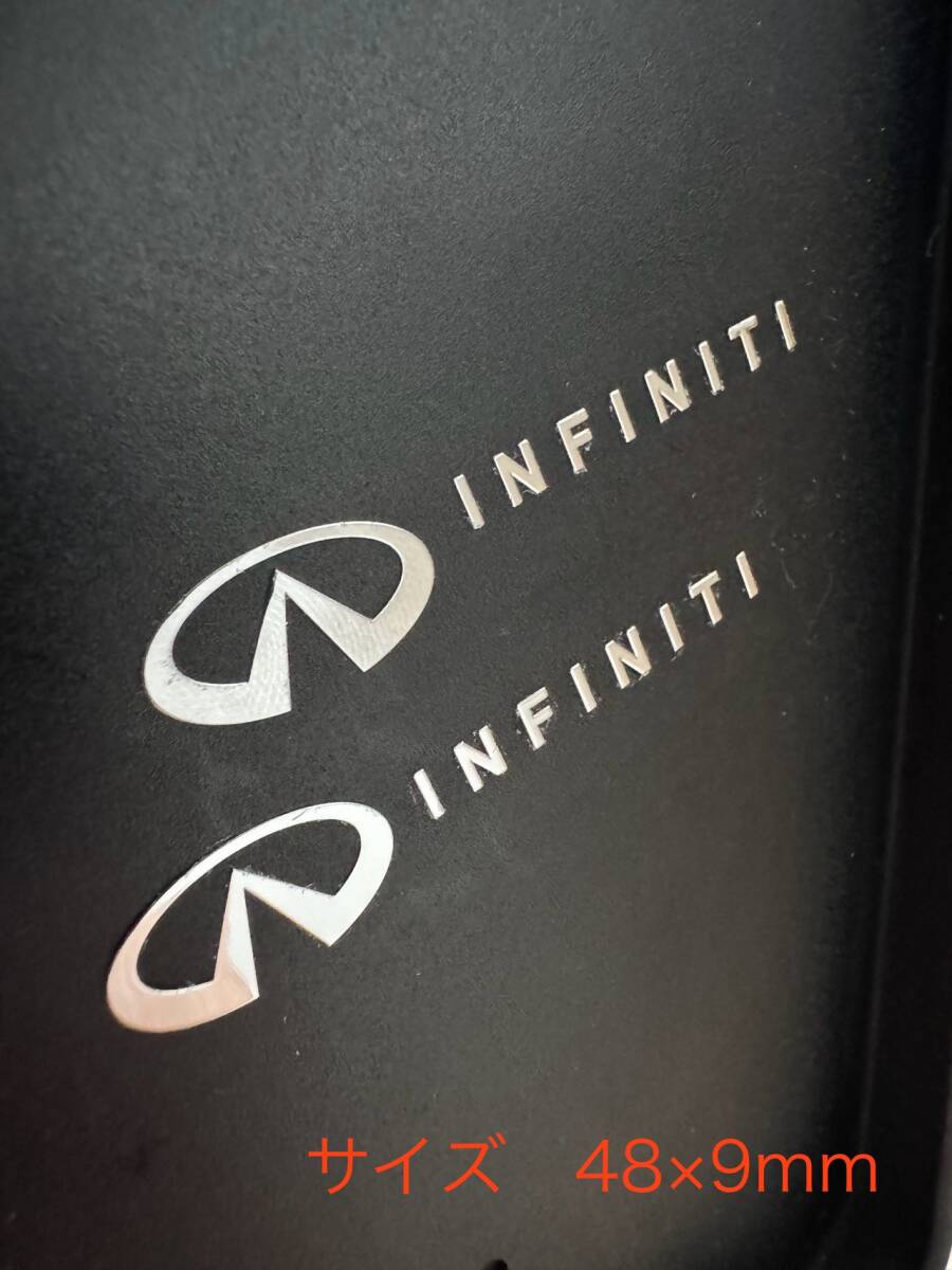インフィニティ 金属製ロゴだけ残る 4枚セット メタルエンブレム  カッティングステッカー アルミエンブレムシール拍卖