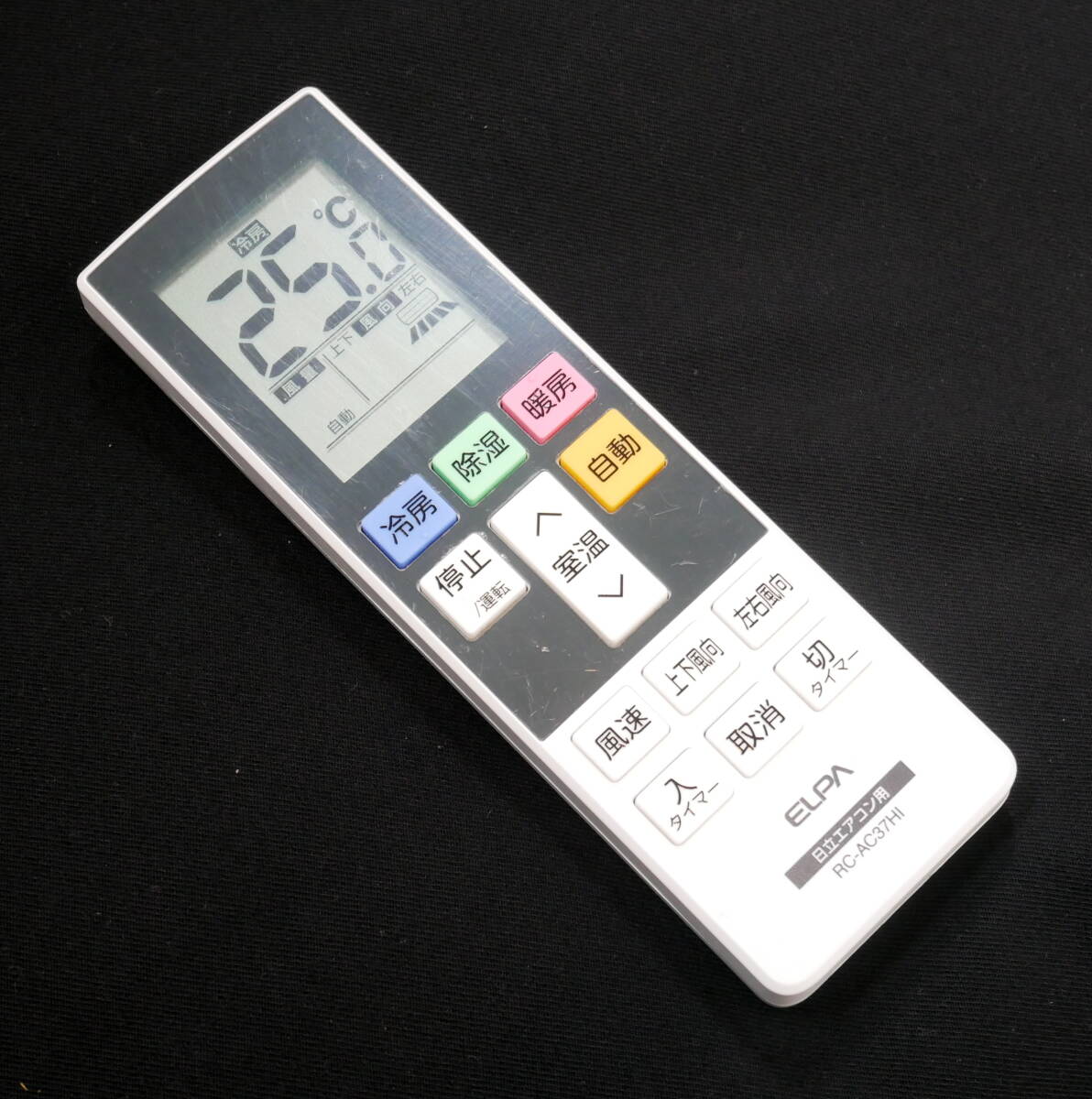 ▼送料430円(R709-F68) 赤外線動作確認済み HITACHI 日立 エアコンリモコン GB129WJSA拍卖