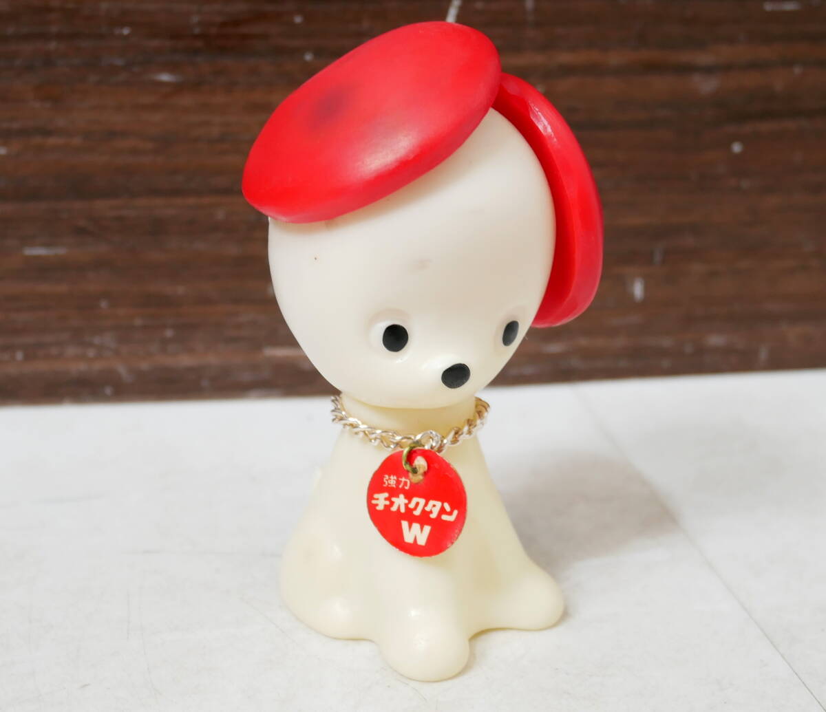 ▲(R709-F47) 強力チオクタンW 犬 ソフビ ソフビ人形 昭和レトロ 当時物 ビンテージ 非売品 ノベルティ 企業物 販促品拍卖